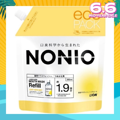 NONIO Mouthwash (Light Herb Mint) Refill Pack 950ml