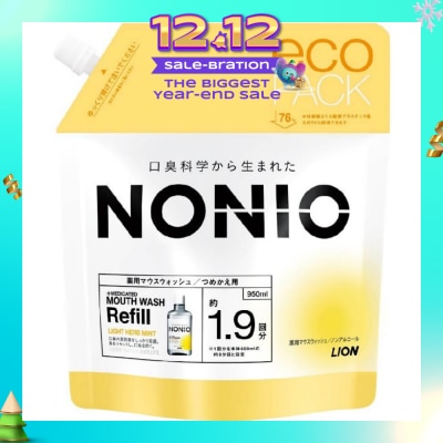 NONIO Mouthwash (Light Herb Mint) Refill Pack 950ml