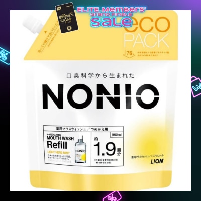 NONIO Mouthwash (Light Herb Mint) Refill Pack 950ml