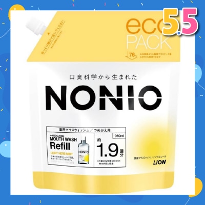 NONIO Mouthwash (Light Herb Mint) Refill Pack 950ml