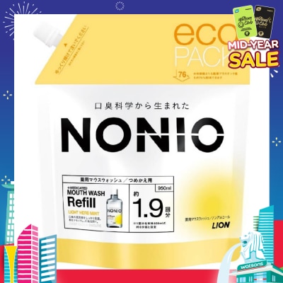 NONIO Mouthwash (Light Herb Mint) Refill Pack 950ml