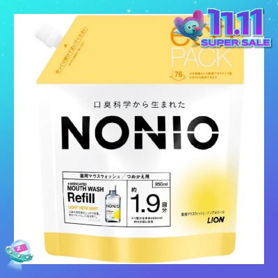 NONIO Mouthwash (Light Herb Mint) Refill Pack 950ml