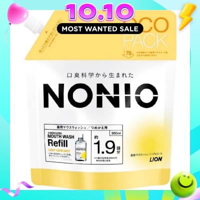NONIO Mouthwash (Light Herb Mint) Refill Pack 950ml image