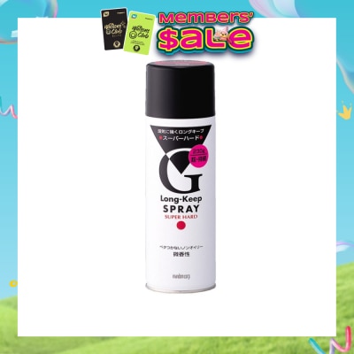 GATSBY - Long Keep Spray Super Hard 230g