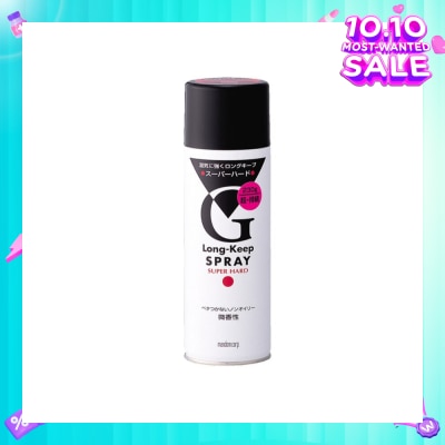 GATSBY Long Keep Spray Super Hard 230g