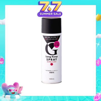 GATSBY - Long Keep Spray Super Hard 230g