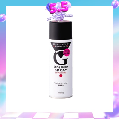 GATSBY - Long Keep Spray Super Hard 230g