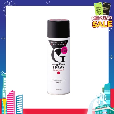 GATSBY Long Keep Spray Super Hard 230g