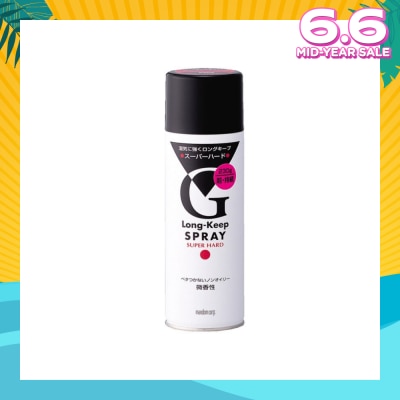 GATSBY Long Keep Spray Super Hard 230g
