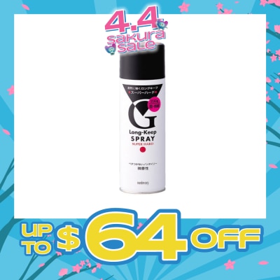 GATSBY - Long Keep Spray Super Hard 230g