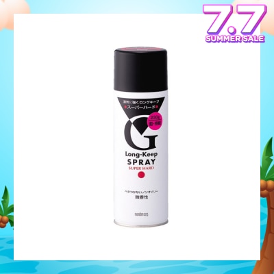 GATSBY Long Keep Spray Super Hard 230g