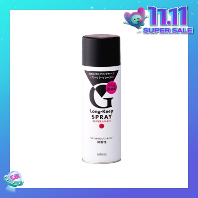 GATSBY Long Keep Spray Super Hard 230g