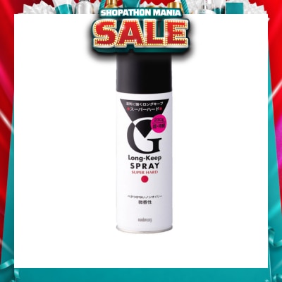 GATSBY - Long Keep Spray Super Hard 230g