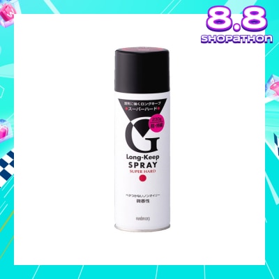 GATSBY Long Keep Spray Super Hard 230g
