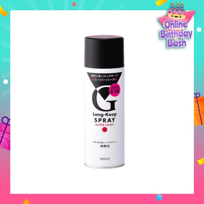 GATSBY Long Keep Spray Super Hard 230g