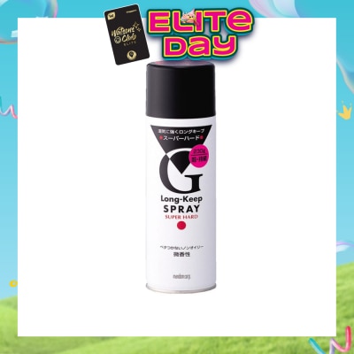 GATSBY - Long Keep Spray Super Hard 230g