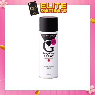 GATSBY Long Keep Spray Super Hard 230g