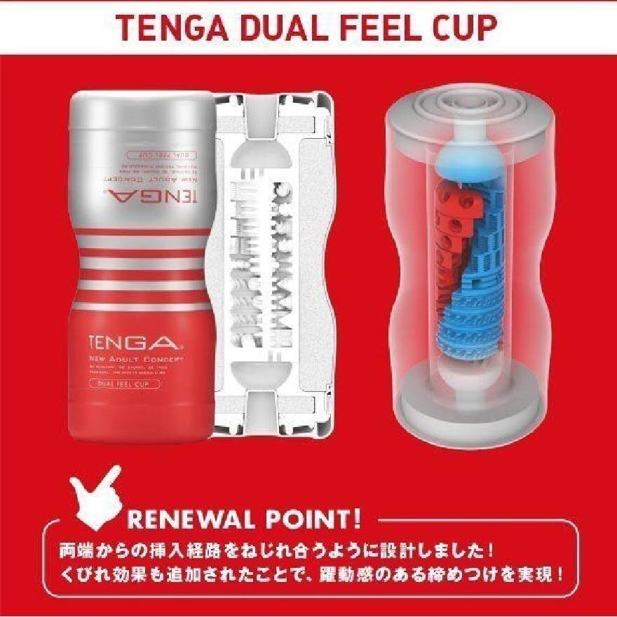 Dual Feel Cup Two In One Blend Stimulation 1s