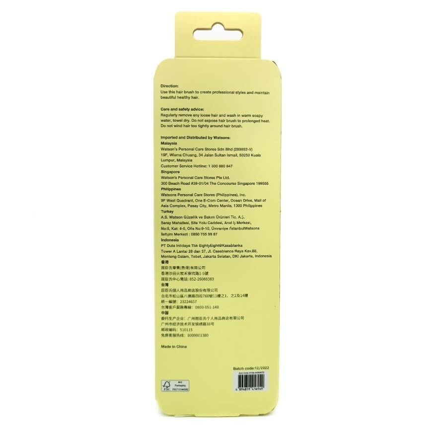 Straw Wet Dry Brush (Excellent For Wet Hair) 1s