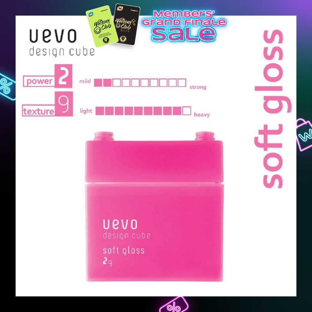 Uevo Design Cube Soft Gloss (For Loose Curls And Short Hair) 80g
