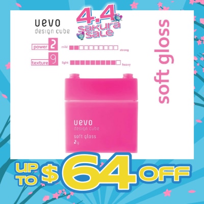 DEMI - Uevo Design Cube Soft Gloss (For Loose Curls And Short Hair) 80g