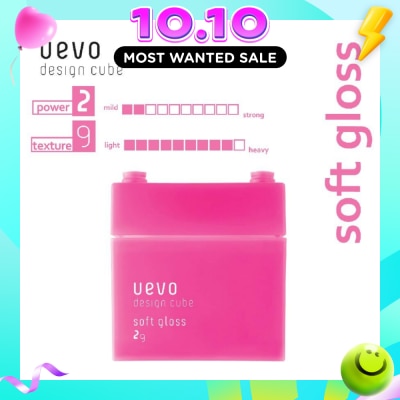 DEMI Uevo Design Cube Soft Gloss (For Loose Curls And Short Hair) 80g (Expiry: Feb`2027) image