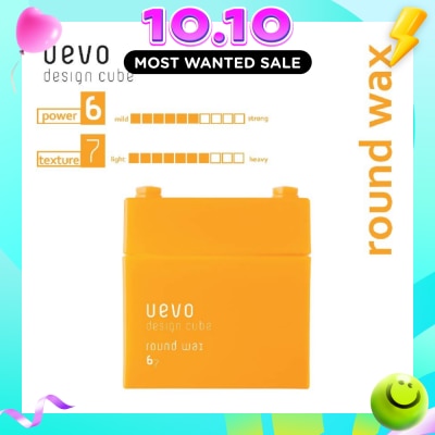 DEMI Uevo Design Cube Round Wax (For Short To Long Hair) 80g image