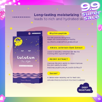 LULULUN One Night Rescue Moist (Special Night Treatment Serum Mask) 5s