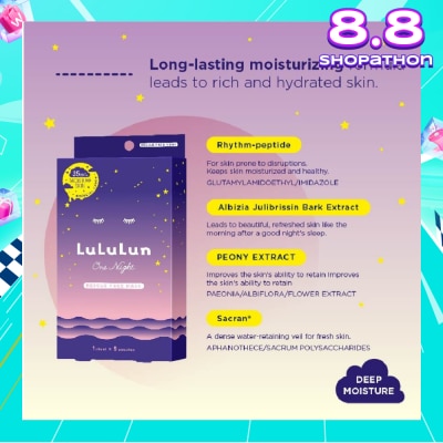LULULUN One Night Rescue Moist (Special Night Treatment Serum Mask) 5s
