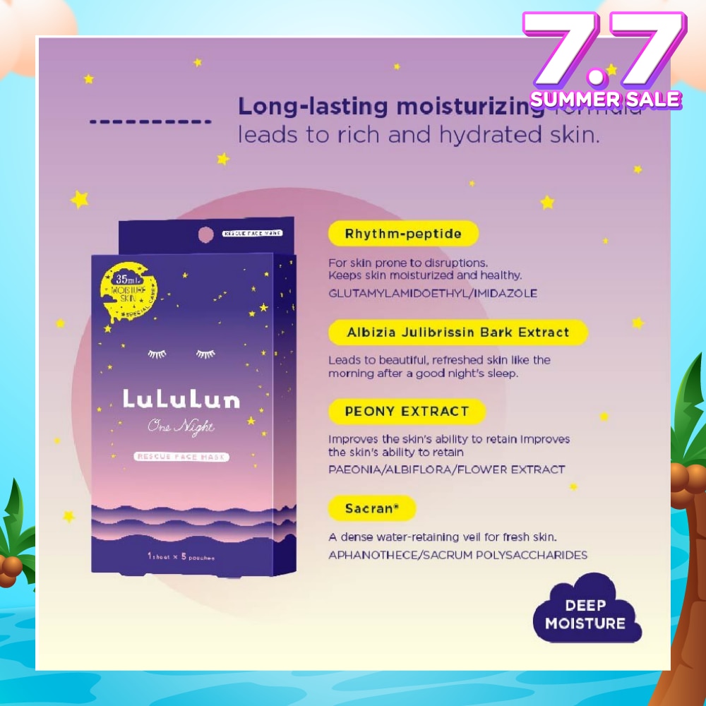 One Night Rescue Moist (Special Night Treatment Serum Mask) 5s