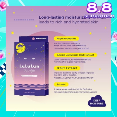 LULULUN One Night Rescue Moist (Special Night Treatment Serum Mask) 5s