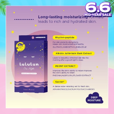 LULULUN One Night Rescue Moist (Special Night Treatment Serum Mask) 5s