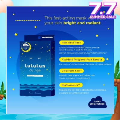 LULULUN One Night Rescue Clear Special (Night Treatment Serum Mask) 5s