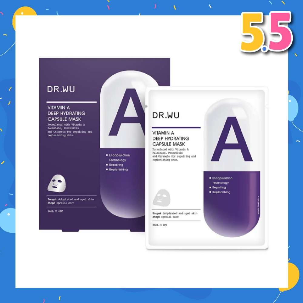 Vitamin A Deep Hydrating Capsule Mask (For Dewy Soft Skin + Help Retains Optimum Moisture Level) 4s