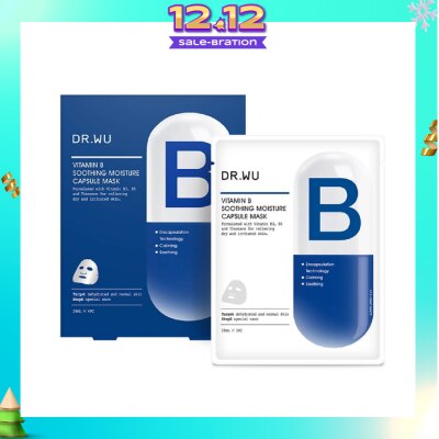 DR. WU Vitamin B Soothing Moisture Capsule Mask (For More Supple Skin + Moisturise & Soothe Dry & Irritated Skin) 4s