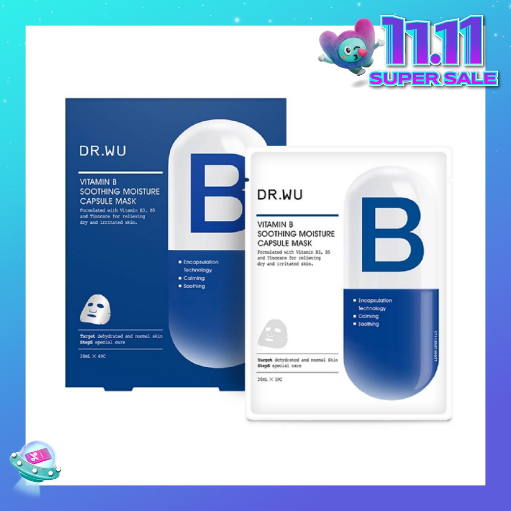 Vitamin B Soothing Moisture Capsule Mask (For More Supple Skin + Moisturise & Soothe Dry & Irritated Skin) 4s