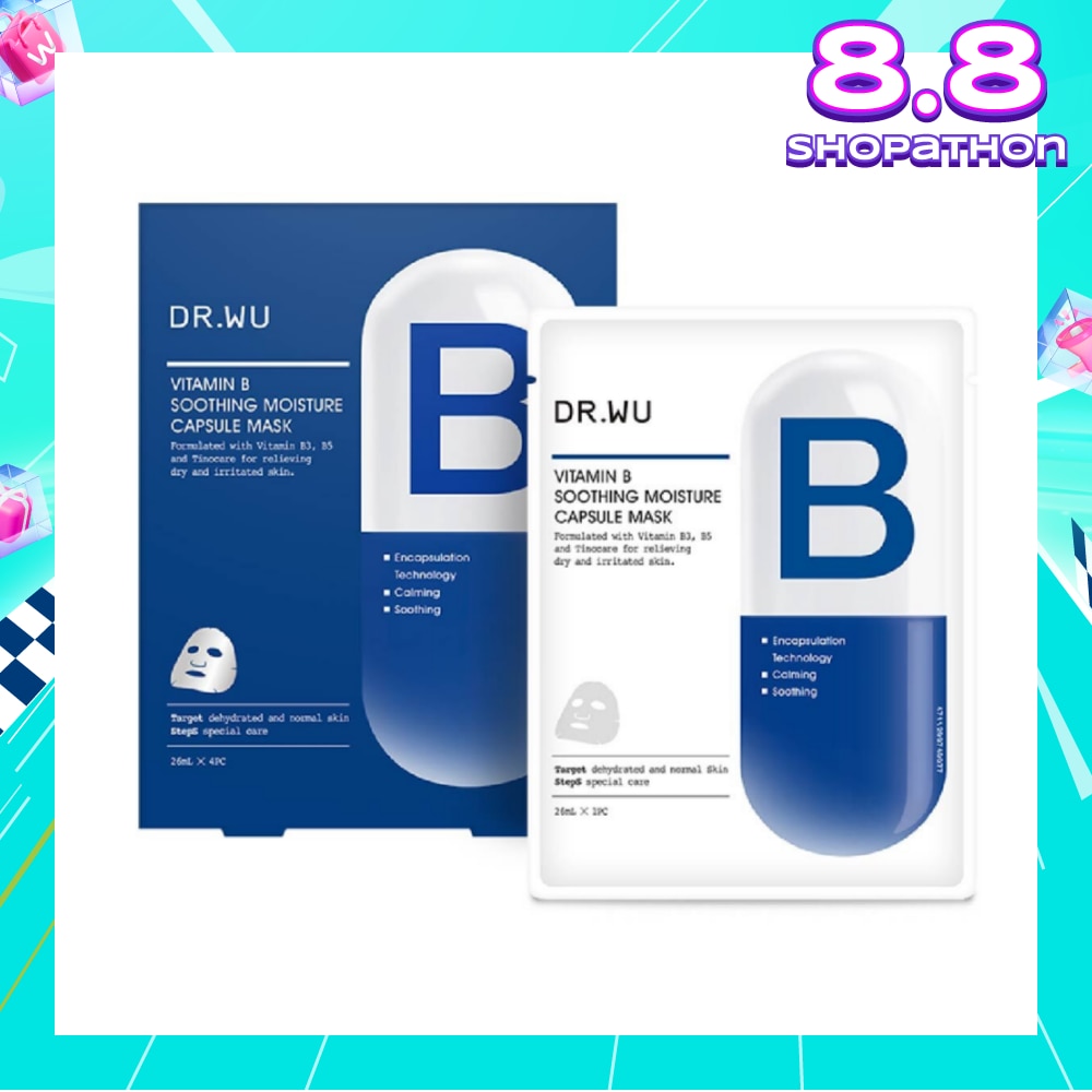 Vitamin B Soothing Moisture Capsule Mask (For More Supple Skin + Moisturise & Soothe Dry & Irritated Skin) 4s