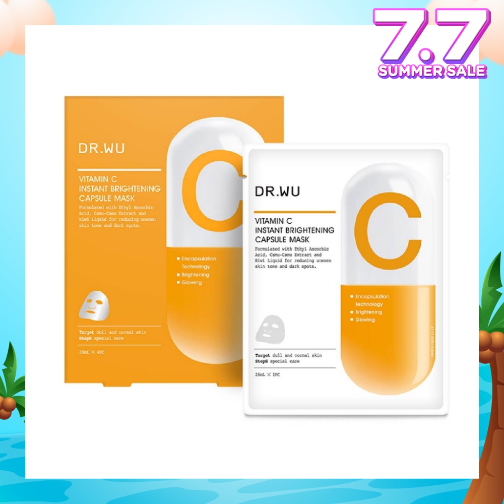 Vitamin C Instant Brightening Capsule Mask (Lighten Existing Pigmentation & Spots) 4s