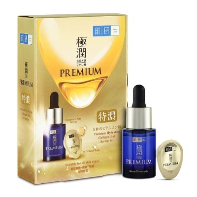 HADA LABO Premium Hydrating Collagen Ball Serum Packset consists Hyaluronic Acid Serum + Collagen Ball 7s (Minimises Fine Lines + Improves Skin Elasticity + Boost Skin Hydration)