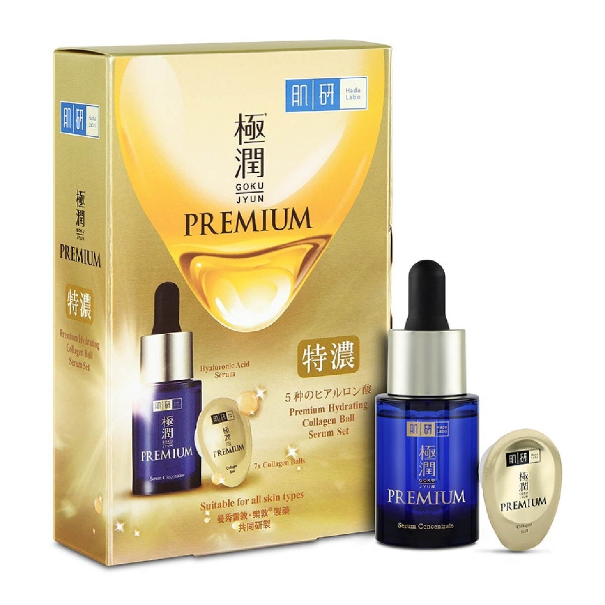 Premium Hydrating Collagen Ball Serum Packset consists Hyaluronic Acid Serum + Collagen Ball 7s (Minimises Fine Lines + Improves Skin Elasticity + Boost Skin Hydration)