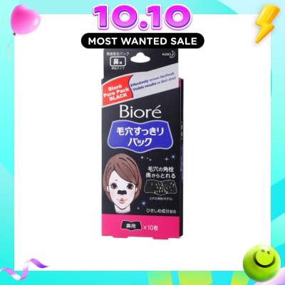 BIORE Pore Pack Black 10s image