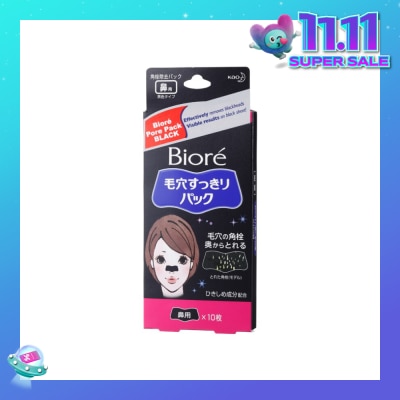 BIORE Pore Pack Black 10s