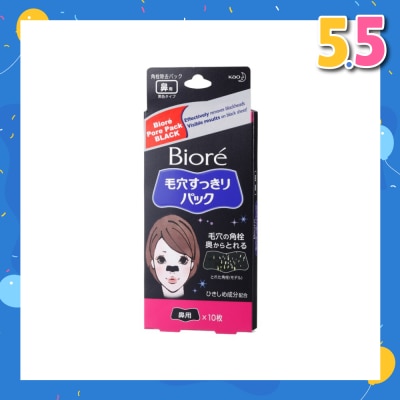 BIORE Biore Pore Pack Black 10s