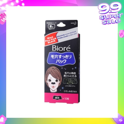 BIORE Pore Pack Black 10s