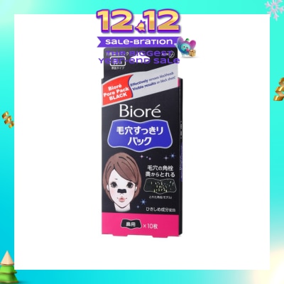 BIORE Pore Pack Black 10s