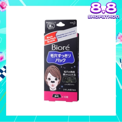 BIORE Pore Pack Black 10s
