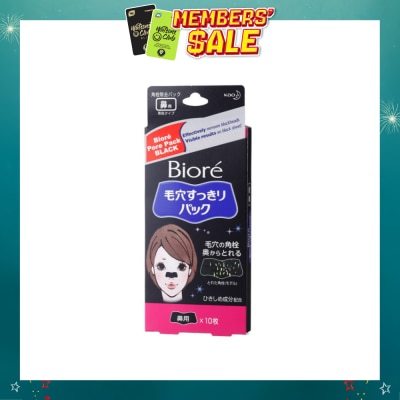 BIORE - Pore Pack Black 10s