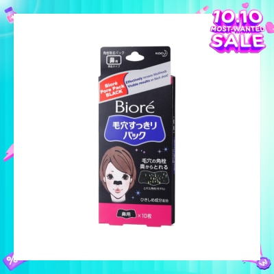 BIORE Pore Pack Black 10s