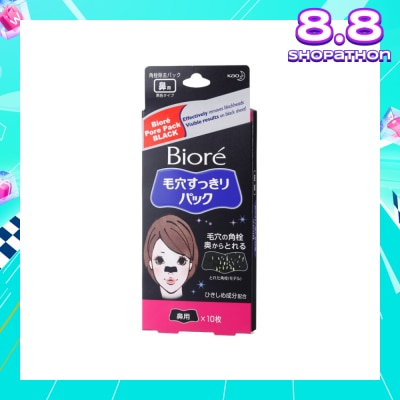 BIORE Pore Pack Black 10s
