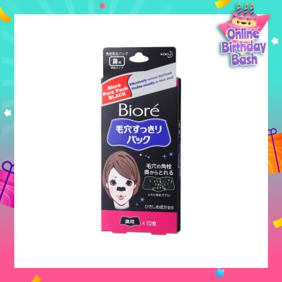 BIORE Pore Pack Black 10s